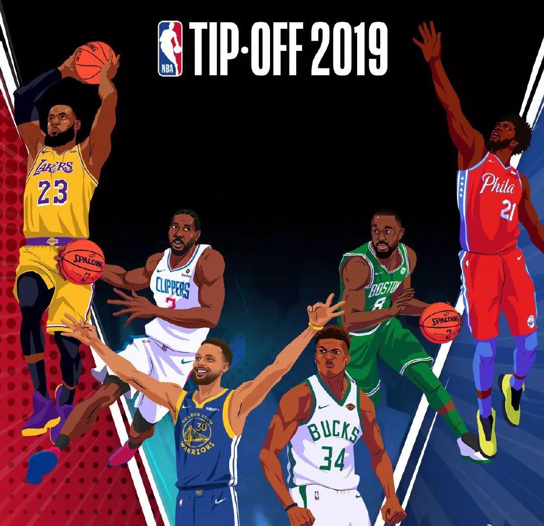 快船队邀请 快船队邀请