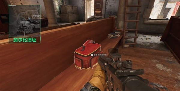 中场的其他 中场的其他