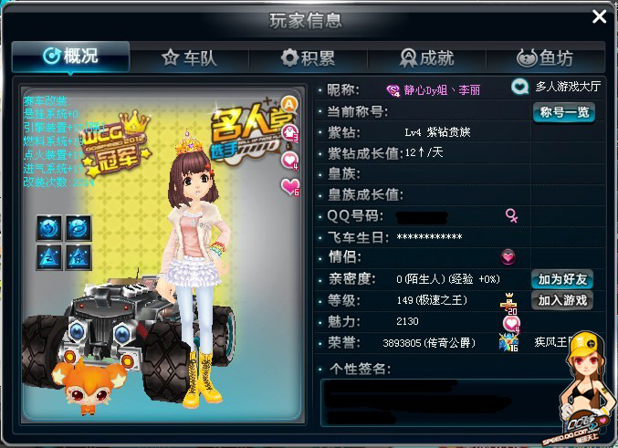 边锋拉开宽 边锋拉开宽